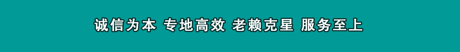 横峰催款公司