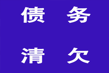 微信上如何对欠款人提起诉讼？